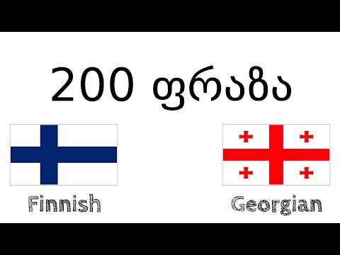 200 ფრაზა - ფინური - ქართული